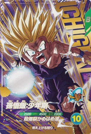 即納可 ドラゴンボール スーパーダイバーズ 7弾 全イベントポスター