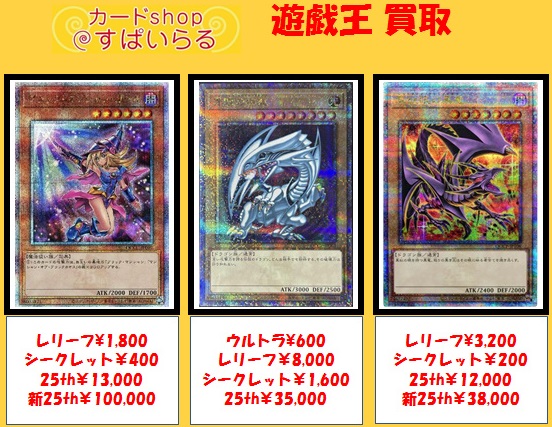 遊戯王 side:PRIDE スペシャルカードセット トークンあり 遊戯王