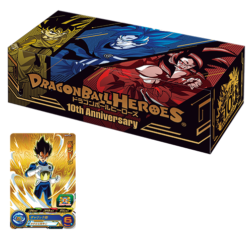ドラゴンボールカード SDBH 10th anniversary special set