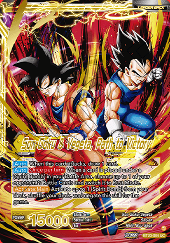 限定値下げ】 ドラゴンボール超カードゲーム チャンピオンシップ2023