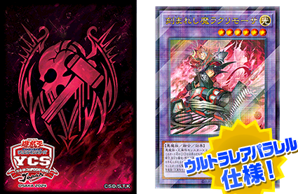 遊戯王 YCSJデュエルセット Amazon.co.jp: 遊戯 ティアラメンツ