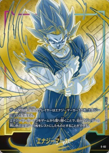 ドラゴンボール フュージョンワールド psa10狙えます セット売り＋
