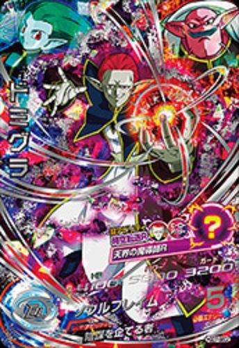 ドラゴンボールヒーローズGM7弾サンプルカード7枚セット Yahoo