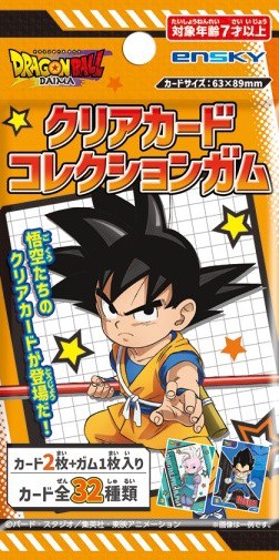 全32種類 フルコンプ【ドラゴンボール超 ブロリー クリアカード