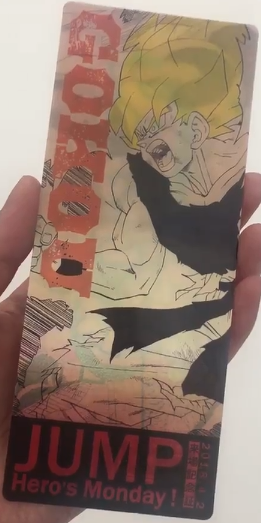 ジャンプ展VOL.2 JUMP Hero's Monday!『ドラゴンボール』来場記念証