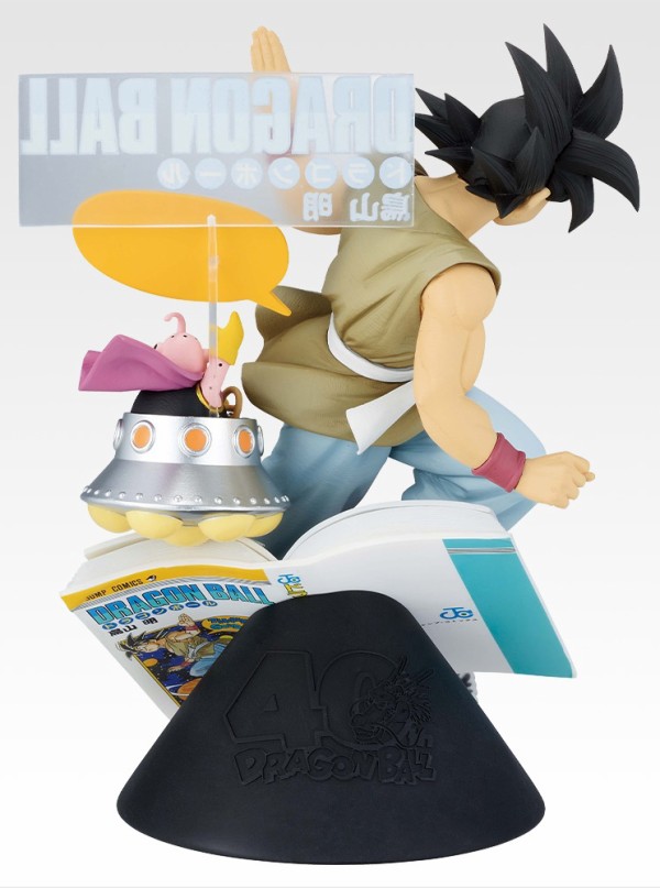 ドラゴンボール 一番くじ 40th 〜其之ー〜 A賞B賞ラストワン