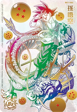 ドラゴンボールヒーローズ BM11-ASEC 孫悟空 パラバイ悟空 psa10 PSA10