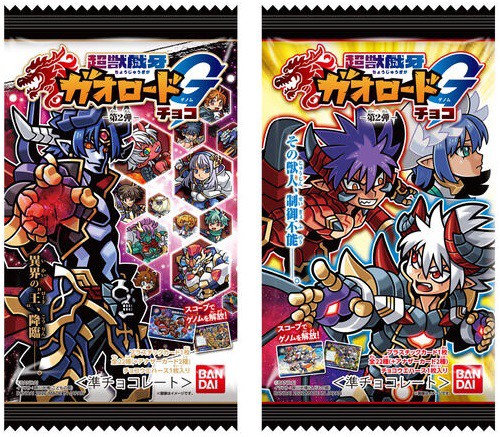 超獣戯牙ガオロードG (ゲノム) 第2弾 全24種 カード画像 判明