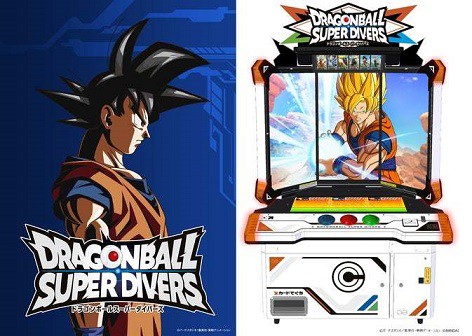 ドラゴンボール スーパーダイバーズ 引退セット ドラゴンボール
