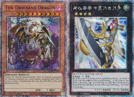 遊戯王 万物創世龍 英語版 PSA9 スターライト 20th 10000 遊戯王万物