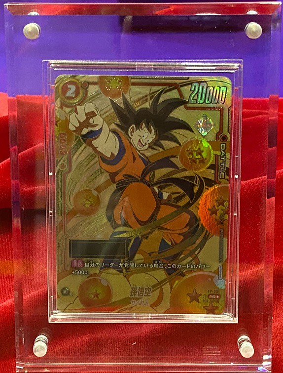 フュージョンワールド 孫悟空 アルティメットバトル プロモ 2枚セット