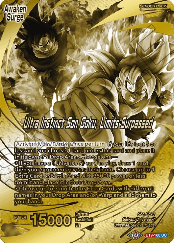 ドラゴンボール超カードゲーム チャンピオンシップ2023 賞品カード