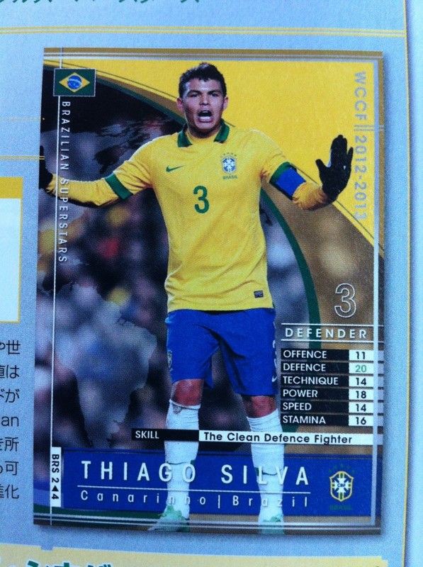 チアゴ シウバ Panini National Treasures 直筆サイン チアゴ シウバ