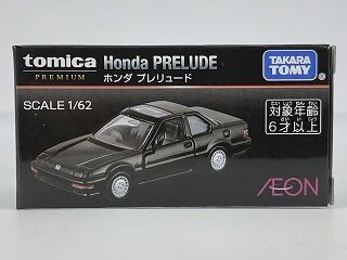 新品未開封 イオン限定 トミカプレミアム ホンダ プレリュード 5点