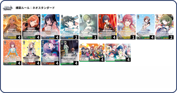 ヴァイスシュヴァルツ WS ひなろじ デッキ スリーブ付き！！ 最終