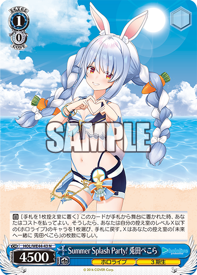 未使用】未来へ一緒に 白銀ノエル サインカード【SSP／ヴァイス