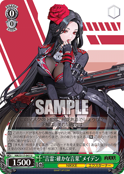 ヴァイスシュヴァルツ NIKKE ニケ 扉電源 デッキ ヴァイスシュヴァルツ