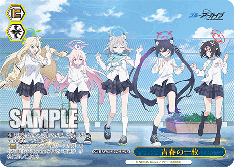 WS】11月・12月 ショップ大会プロモ/CXチャレンジ9月10月11月12月