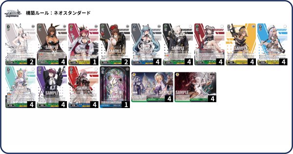 WS SAO デッキ おまけ付き(調整パーツ) ヴァイス SAO 宝枝デッキ 調整