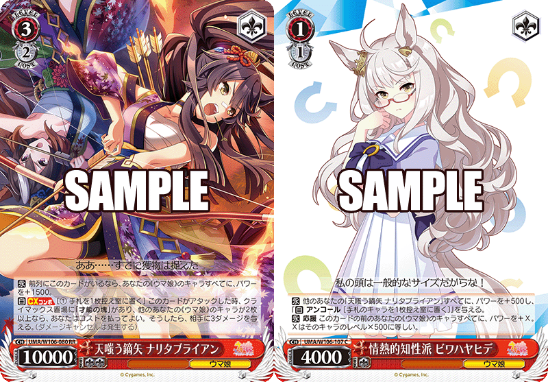 ヴァイスシュヴァルツ デッキ ウマ娘 ストブ宝 ヴァイスシュヴァルツ