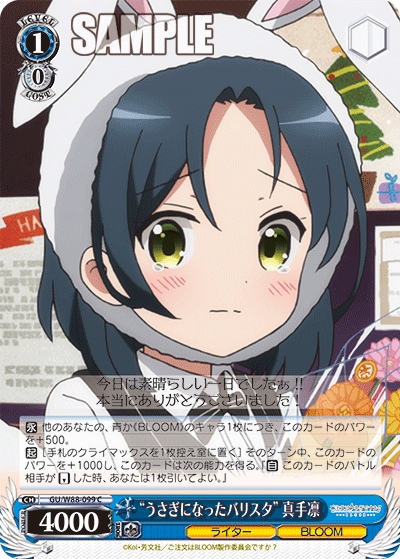 PSA10 連番 ヴァイス ごちうさ 青山ブルーマウンテン 真手凛 SP 2025年