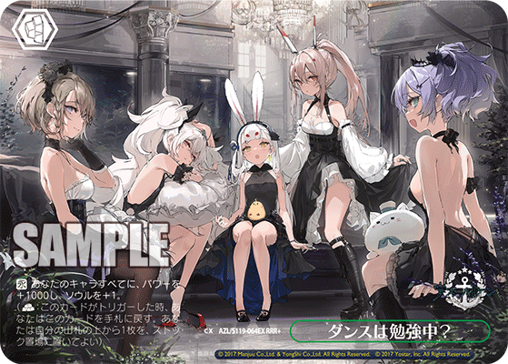 ヴァイスシュバルツ アズールレーン マルコポーロ SP サイン 箔押し