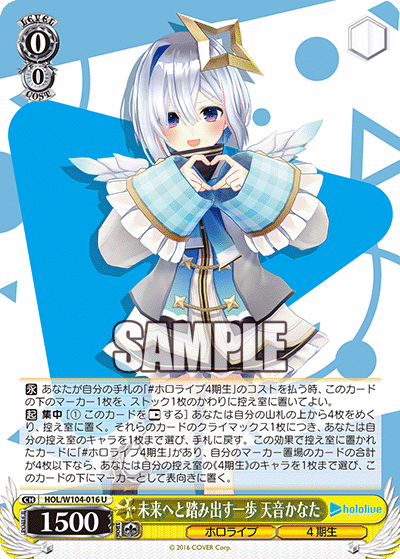 ヴァイス ホロライブ 二人で水族館デート 天音かなた ssp psa10