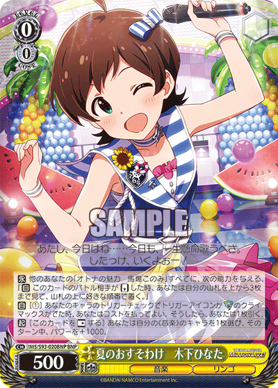 PSA10 ヴァイスシュバルツ レディーオンザビーチ 馬場このみ サイン