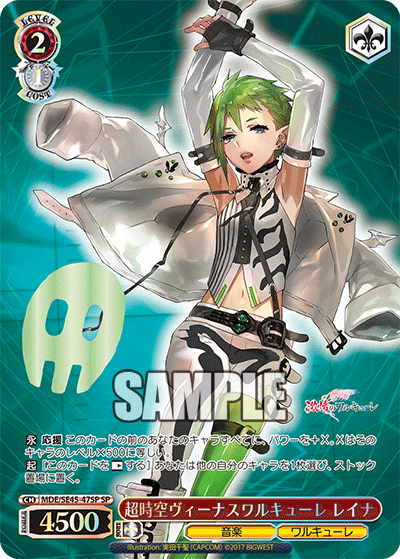 PSA10 5連番】ワルキューレ SP マクロスΔ ヴァイスシュヴァルツ PSA10