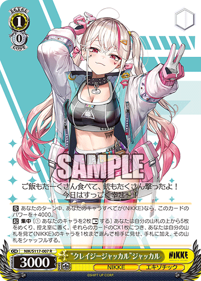 ヴァイスシュヴァルツ ニケ NIKKE 扉電源 デッキ 勝利の女神：NIKKE 扉