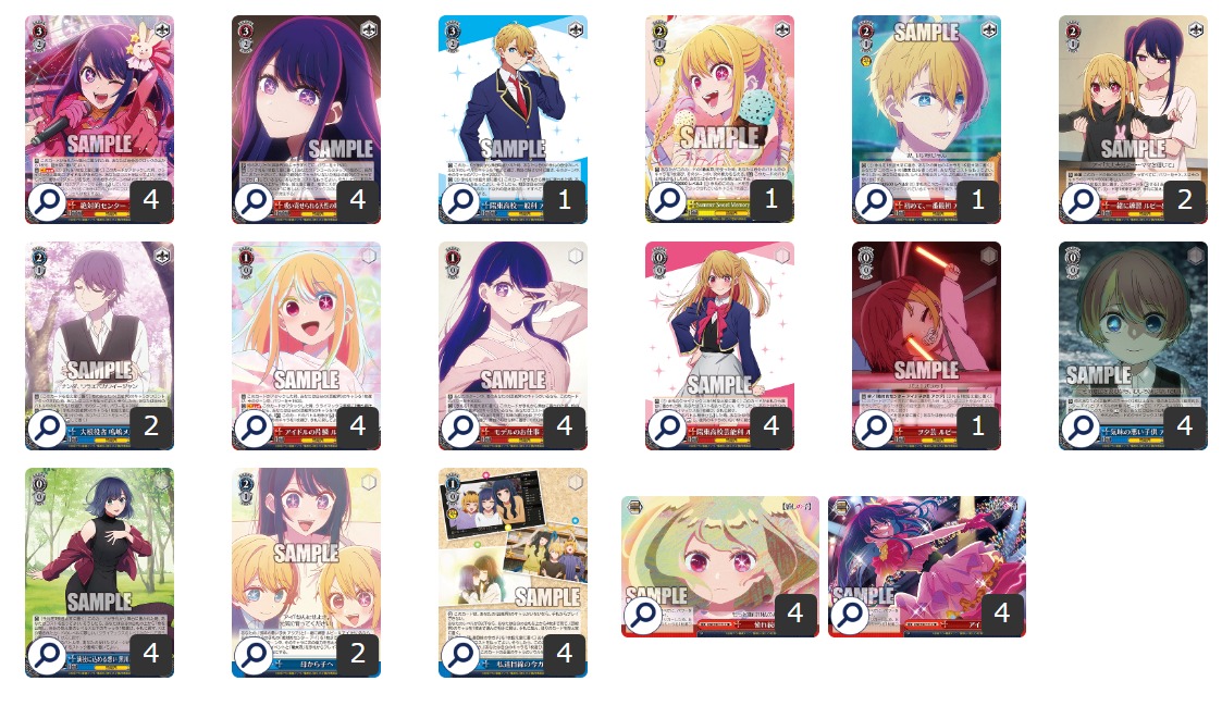 デッキパーツ付き ヴァイス 推しの子 扉門デッキ 推しの子 門扉 扉門