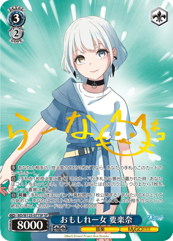 ヴァイスシュヴァルツ イリヤ ホロ まとめ売り ヴァイスシュヴァルツ