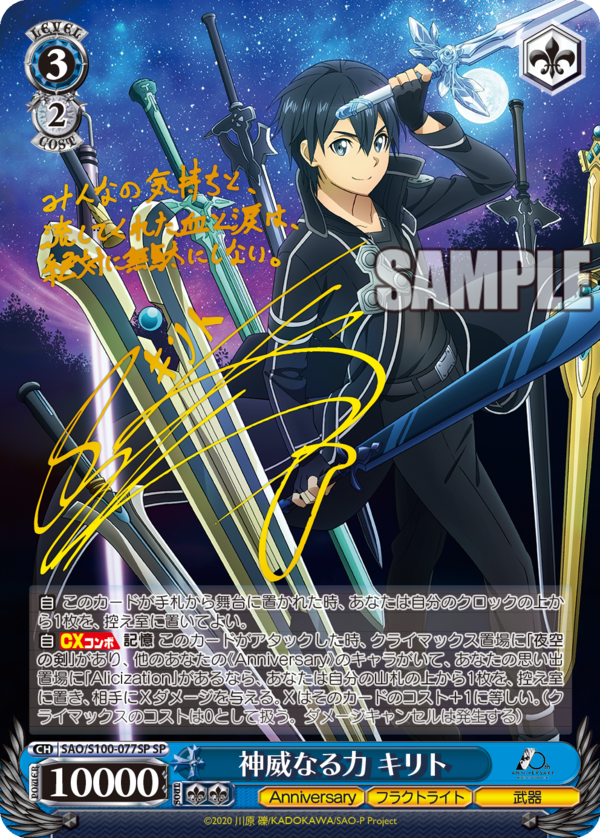 ALICIZATION SEC PSA10 【公式通販】