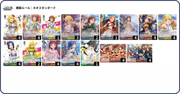 ヴァイス シャニマス 8電源 デッキ ヴァイス シャニマス 8電源 デッキ