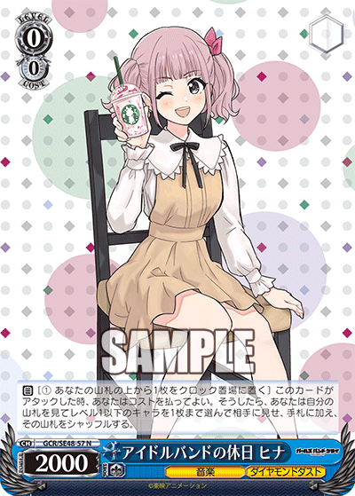 WS】ガルクラ8門 デッキレシピ 構築 : 豚小屋ヴァイスシュヴァルツ