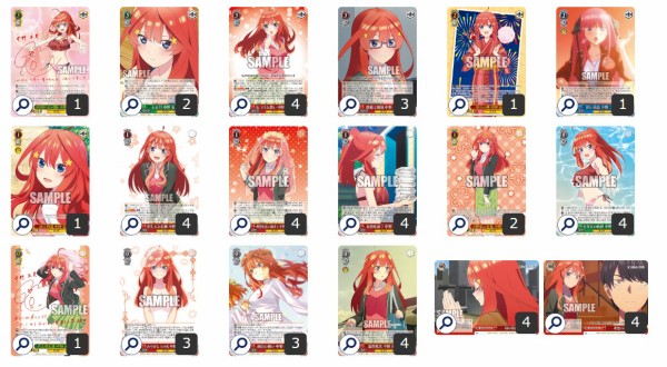 WS 五等分の花嫁 中野 五月 デッキ + パーツ ヴァイス カードリスト ｜