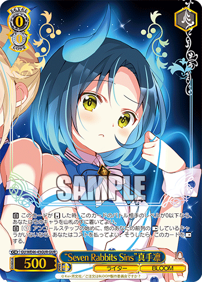 スイ プロフ確認様 ヴァイスシュバルツ 不思議の国チノ ssp psa10 スイ