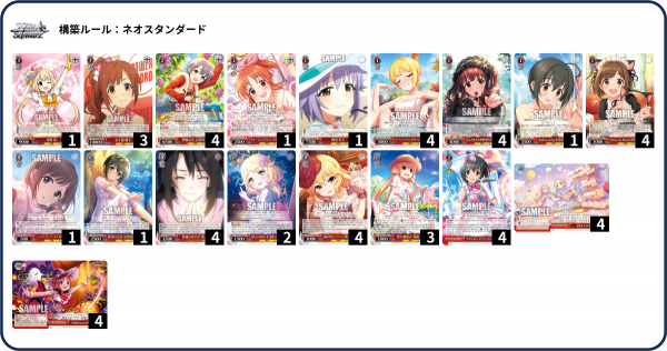 ヴァイスシュヴァルツ 8扉ゴジラ デッキ ヴァイスシュヴァルツ 8扉