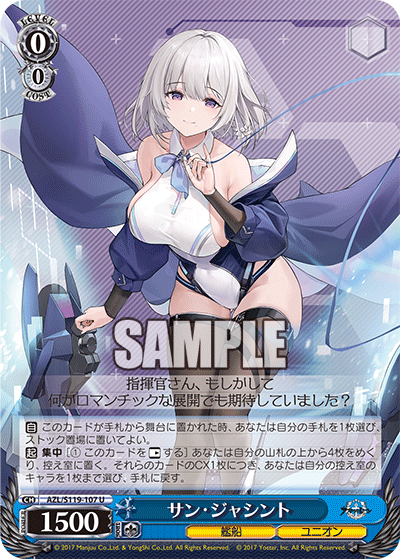 WS キアサージ SP サイン 【公式通販】