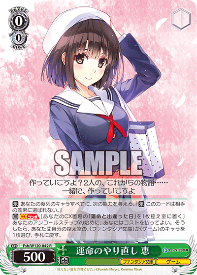 ARS鑑定10 地上から来た女 ヨーコ SP 鑑定書付 ARS10 世界に1枚 ARS