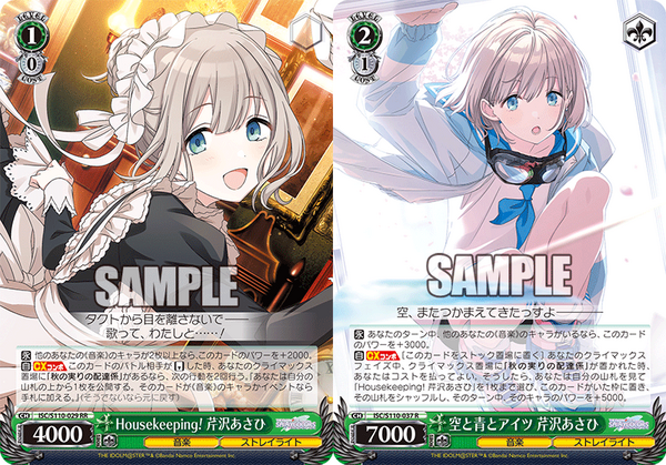 ヴァイス フェアリーテール 宝扉デッキ 調整パーツおまけ付き ヴァイス