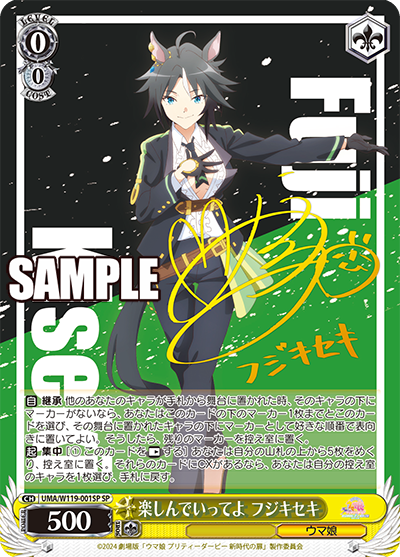 腹*ネ様 舞台の真ん中にダンツフレーム サイン入り ヴァイス