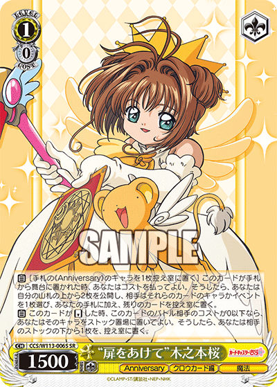 幼馴染の少女 アリス SP PSA10 アリシゼーション ヴァイスシュバルツ