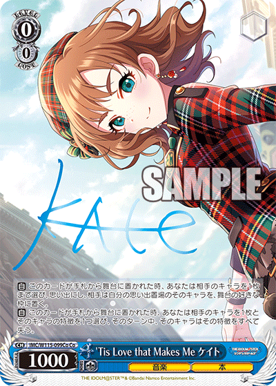 ヴァイス アイドルマスター 甘カワ☆ニゅーいヤー 大槻 唯 SP PSA10