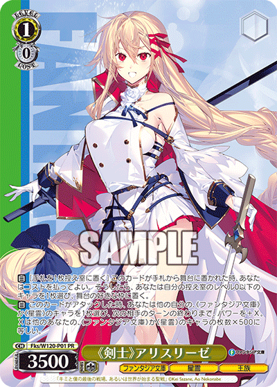 ヴァイス/ロゼ/ゆずソフト/SR/86種/4コン ヴァイス/ロゼ/ゆずソフト/SR