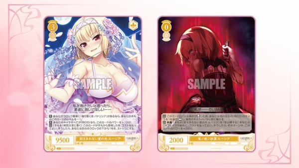 ヴァイス ロゼ HARUKAZE いっしょに国民作ろうね♪ アイリス SSP