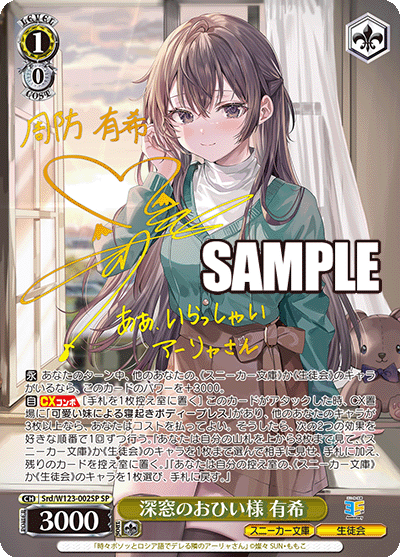 ヴァイスシュヴァルツ 角川スニーカー文庫 ロシデレ 門 全力