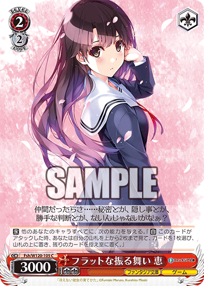 ヴァイス 冴えない彼女の育て方 デッキパーツまとめ ヴァイス 冴えない