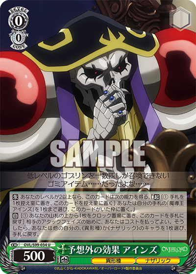 PSA10 王の矜持 アインズ SP PSA10 王の矜持 アインズ SP WS/オーバー