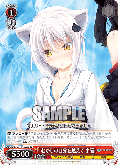 ヴァイスシュヴァルツ 召喚ッ！おっぱいぃぃぃぃぃッ！ RRR PSA10 WS